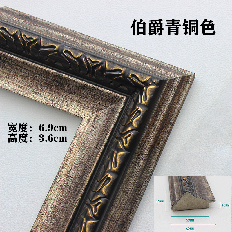 Resin Art Gallery - Fransız Süslü Reçine Resim Çerçevesi Barok