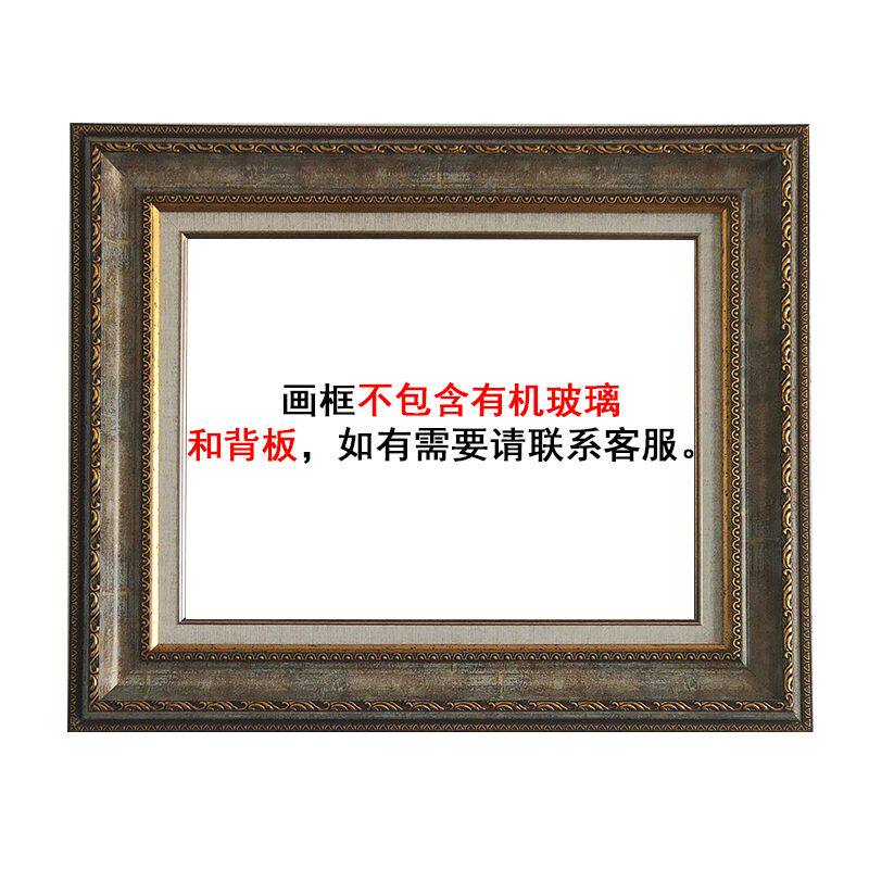 Fransız Süslü Reçine Resim Çer - Resin Art Gallery incelemesi ve fiyatı